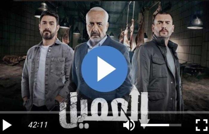 مسلسل العميل الحلقة 32 شاهد الآن