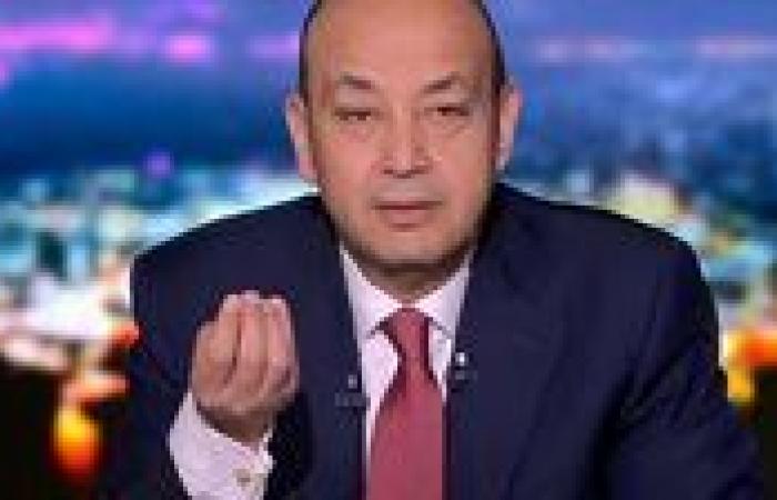 عمرو أديب يطالب بتحرك مصري بعد تهديدات الإرهابيين من سوريا