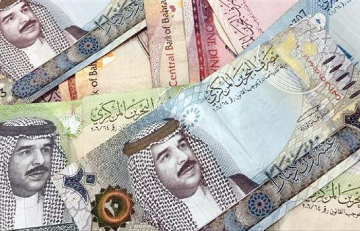 سعر الدينار البحريني اليوم الأحد 12-1-2025 في البنك المركزي المصري