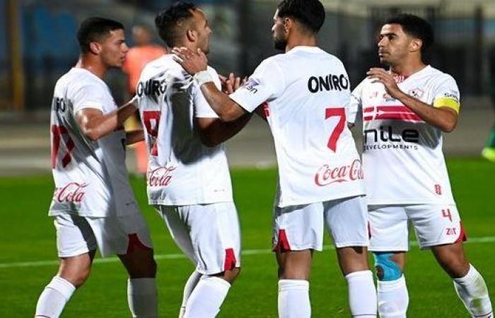 6 لاعبين| أبرز غيابات الزمالك أمام بلاك بولز اليوم كأس الكونفدرالية