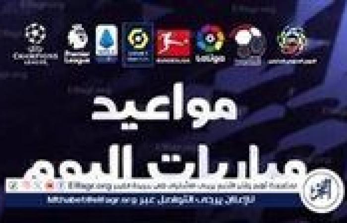 مواعيد مباريات اليوم الأحد 12-1-2025 في دوري أبطال إفريقيا والقنوات الناقلة