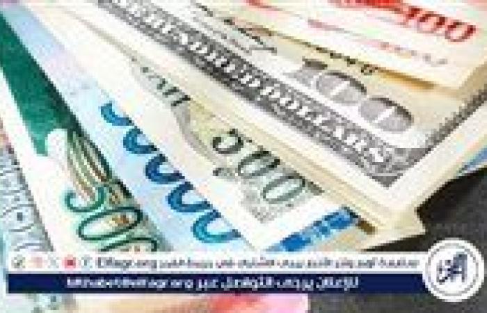 سعر الريال القطري أمام الجنيه بالبنوك في تعاملات اليوم الإثنين 13-1-2025