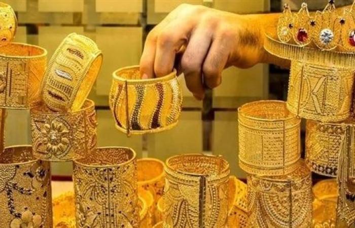 سعر الذهب اليوم الاثنين في مصر