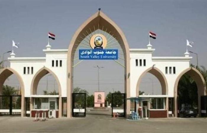 جامعة جنوب الوادي: خطوات استراتيجية نحو تحول رقمي شامل لتحقيق جامعة ذكية