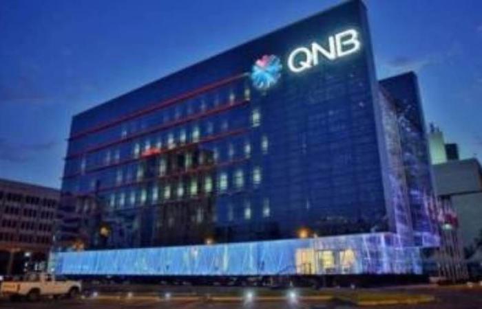 مجموعة QNB تحقق صافي أرباح بقيمة 16.7 مليار ريال قطري بنهاية ديسمبر 2024