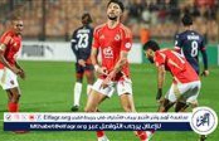 لماذا سيغيب وسام أبو علي عن مواجهة الجونة؟ طبيب الأهلي يجيب