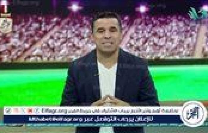 خالد الغندور يكشف توقيع أحمد رفاعي لسيراميكا كليوبترا