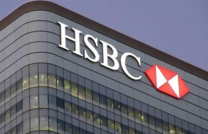 بنك HSBC.. الفروع والخدمات للأفراد والشركات