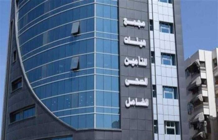 التأمين الصحي الشامل يجمع الخبراء والإعلاميين في ملتقاه الإعلامي الأول