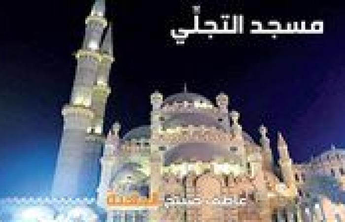 مواقيت الصلاة اليوم في كاترين.. موعد أذان الفجر والظهر والعصر والمغرب والعشاء