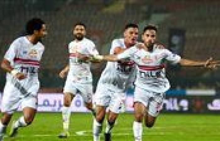 تعرف على موعد مباراة الزمالك وحرس الحدود في الدوري