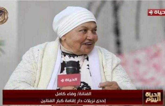 وفاء كامل تكشف تفاصيل إقامتها في دار رعاية كبار الفنانين