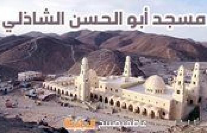 مواقيت الصلاة اليوم في مرسى علم.. موعد أذان الفجر والظهر والعصر والمغرب والعشاء