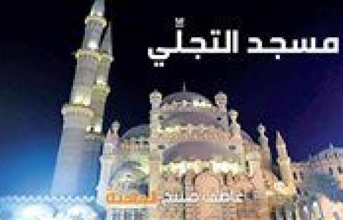 مواقيت الصلاة الجمعة في كاترين.. موعد أذان الفجر والظهر والعصر والمغرب والعشاء