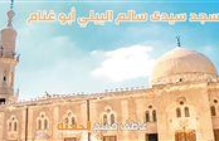 موعد أذان الفجر والظهر والعصر والمغرب والعشاء.. مواقيت الصلاة الجمعة في كفر الشيخ