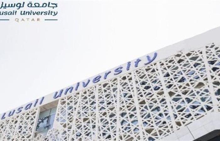 للتعاقد الفوري.. جامعة لوسيل القطرية تعلن عن وظائف جديدة شاغرة في عدد من التخصصات.. وظيفة جامعة