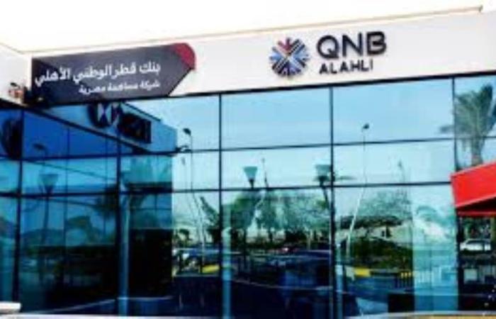 بنك QNB مصر يقيم ندوات للتثقيف المالي في إطار فعاليات اليوم العالمي للإدخار