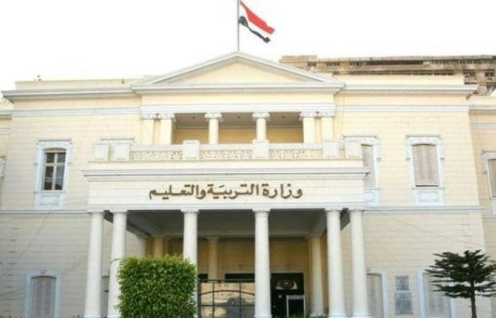 تعليمات من التعليم بشأن امتحانات الثانوية العامة 2025 لطلاب النظام الجديد