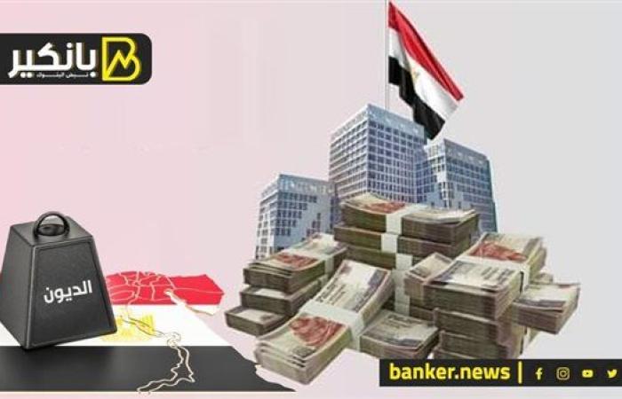 هل تحقق المعادلة الصعبة؟.. إزاي الحكومة هتخفض ديون مصر