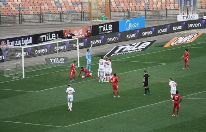 الزمالك يقتنص الثلاث نقاط من حرس الحدود بالدورى