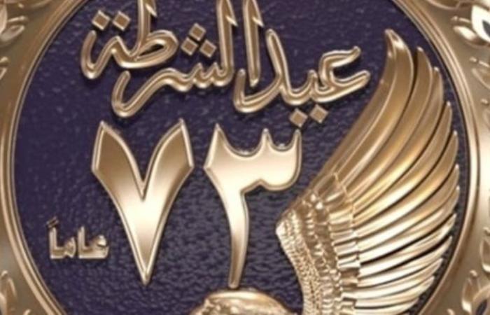 القوات المسلحة تهدي الداخلية أغنية «عايشين الحياة مع بعض» بمناسبة عيد الشرطة