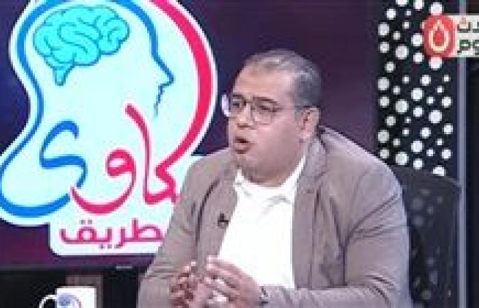 بالفيديو.. "حكاوي الطريق" يستضيف د. محمد حسني والحديث عن سلوكيات الإدمان