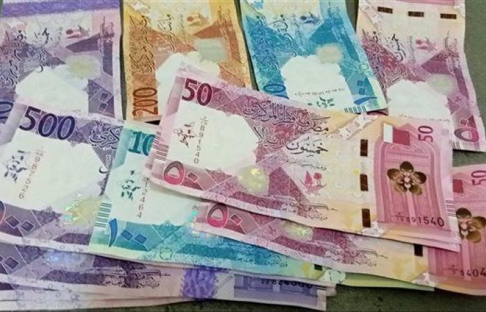 سعر الريال القطري اليوم الاثنين 20-1-2025 في البنك المركزي المصري