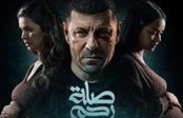 اليوم.. عرض الحلقة الأولى من مسلسل صلة رحم على Mbc مصر