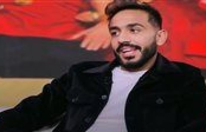 محمود كهربا: لن ألعب في مصر إلا للنادي الأهلي.. وهدفي العودة من جديد لمنتخب مصر