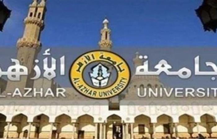 للمرة الأولى منذ مئات السنين.. جامعة الأزهر تبدأ تشكيل لجان لتعريب علوم الطب والصيدلة