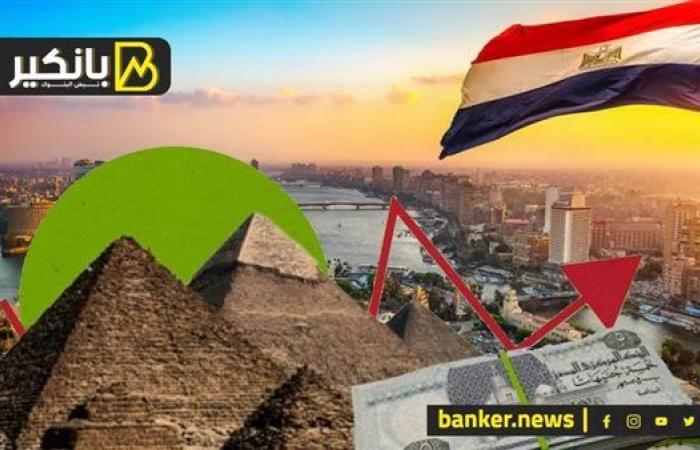 اتفاقية مهمة بين مصر وسويسرا.. قرض جديد من ...