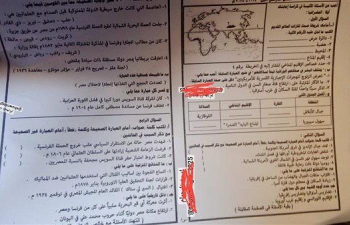 نتيجة الشهادة الإعدادية 2025.. حل جميع امتحانات مواد الشهادة الإعدادية لمحافظة القاهرة.. اعرف درجتك