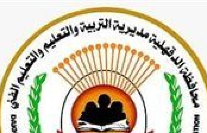 احباط محاولات غش باليوم الأخير لامتحانات الشهادة الإعدادية بالدقهلية