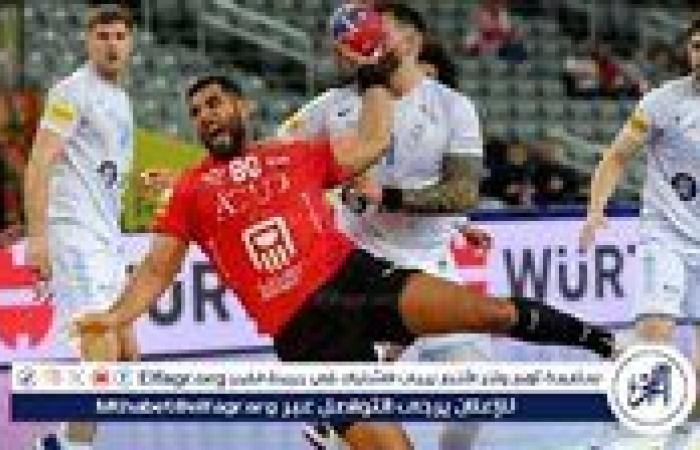 موعد مباراة منتخب مصر أمام سلوفينيا في بطولة العالم لكرة اليد