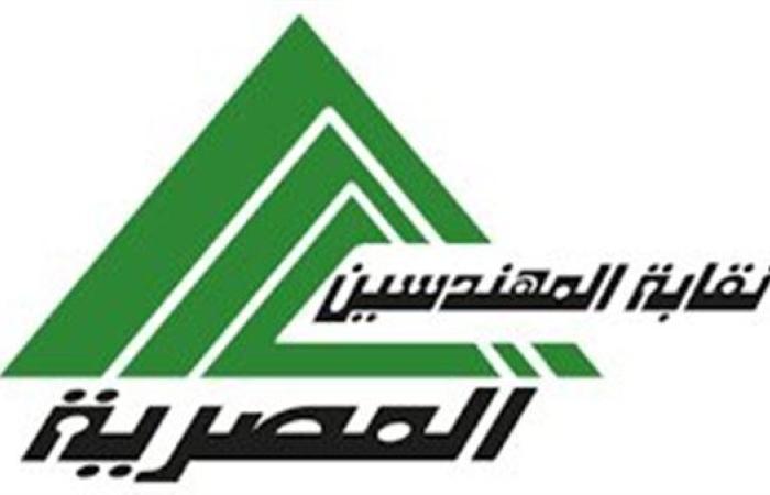 ننشر الحصاد الاسبوعي لفعاليات نقابة المهندسين