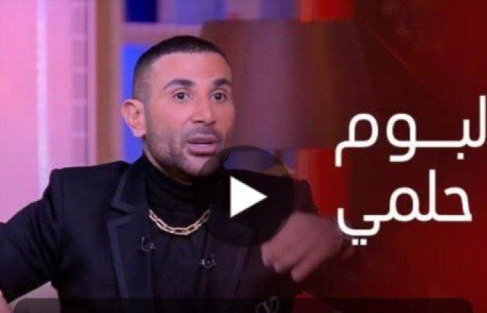 أحمد سعد بعد غياب 15 عاماً عن الألبوم: الألبوم ده حلمي