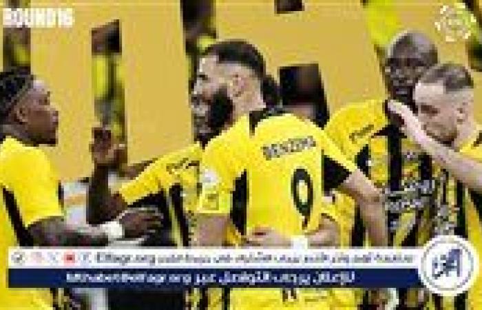 موعد مباراة ضمك ضد الاتحاد اليوم في دوري روشن والقنوات الناقلة