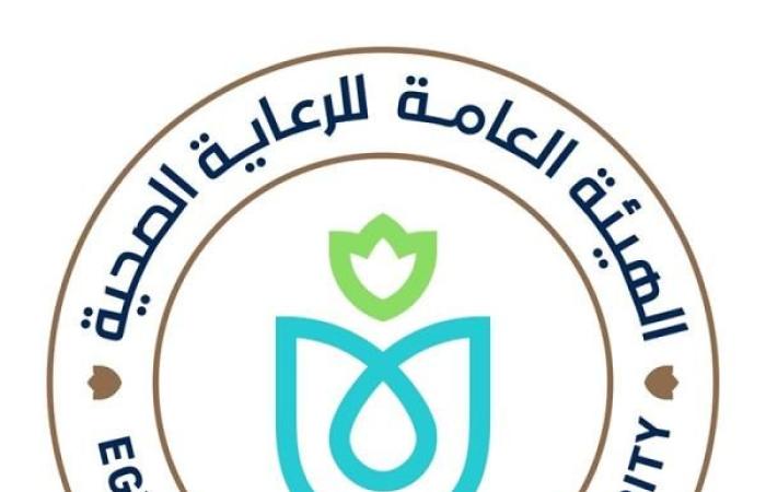 الرعاية الصحية: ميكنة 255 مركزا ووحدة بنسبة 100% بمحافظات التأمين الصحي