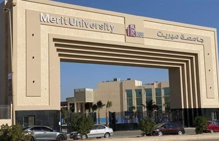 التفاصيل كامله.. جامعة ميريت تعلن حاجتها إلى وظائف جديدة شاغرة