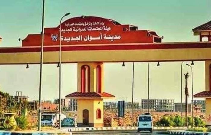 ضبط مسؤل كبير بجهاز أسوان الجديدة بتهمة تلقي الرشاوي