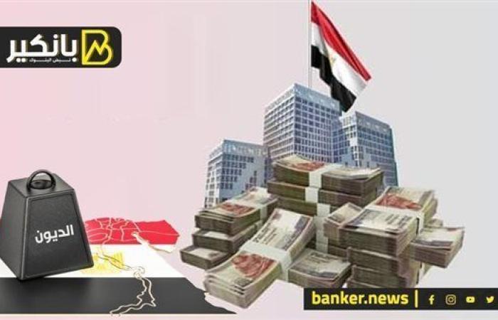 رقم ضخم.. مصر هتسدد كام من ديونها في فبراير؟.. وهتجيبهم منين؟