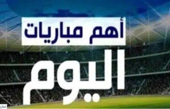 أبرزها إيفرتون ضد ليفربول.. مواعيد مباريات اليوم الأربعاء 12 فبراير 2025