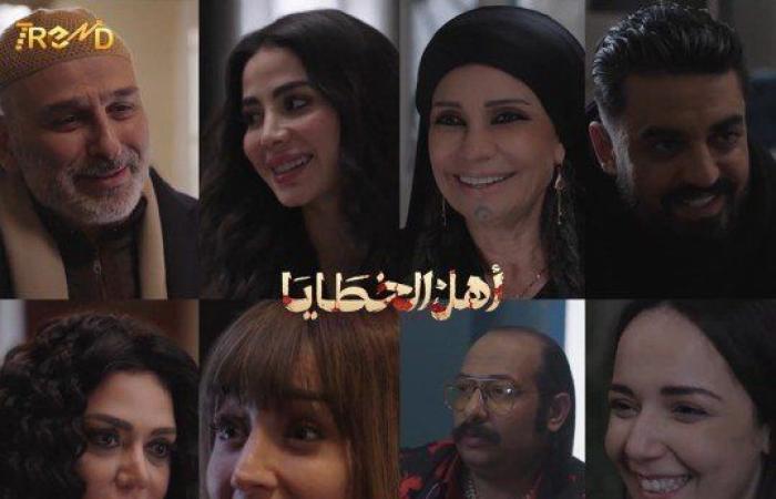 مسلسل قدر يثبت إن الدراما الراقية لسه ليها مكان.. حفاوة كبيرة فى السوشيال ميديا بمسلسل أهل الخطايا