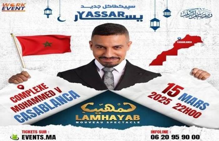 يسار يستعد لتقديم عرضه الكوميدي " لمهيب" بالدار البيضاء