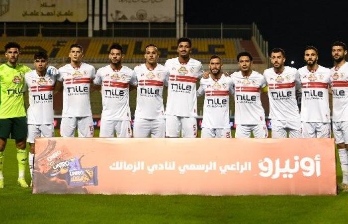 الزمالك يحرر محضرًا لإثبات حضوره مباراة القمة أمام الأهلي