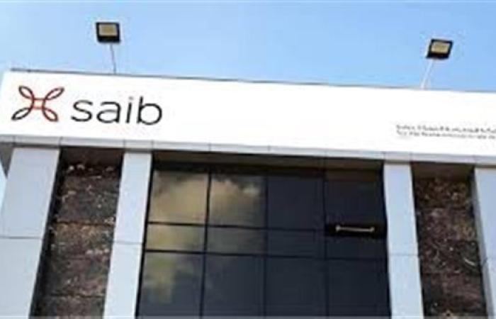 بنك saib يعلن تعيين عضوين غير تنفيذيين بمجلس إدارته بعد موافقة البنك المركزي