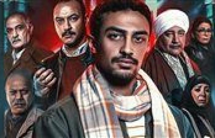 الألغاز تسيطر على مسلسل قهوة المحطة الحلقة 2