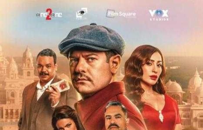 موعد الاحتفال بالعرض الخاص لفيلم «درويش»