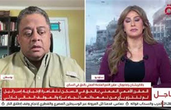 مقرر الأمم المتحدة المعني بالحق في السكن اللائق يحذر من كارثة إنسانية في غزة