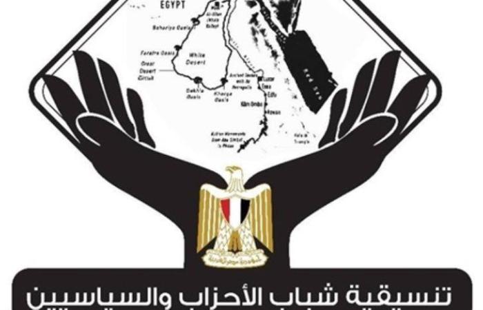 بعد البيان المصرى.. "تنسيقية شباب الأحزاب": خطة احتلال غزة امتداد لحرب إبادة